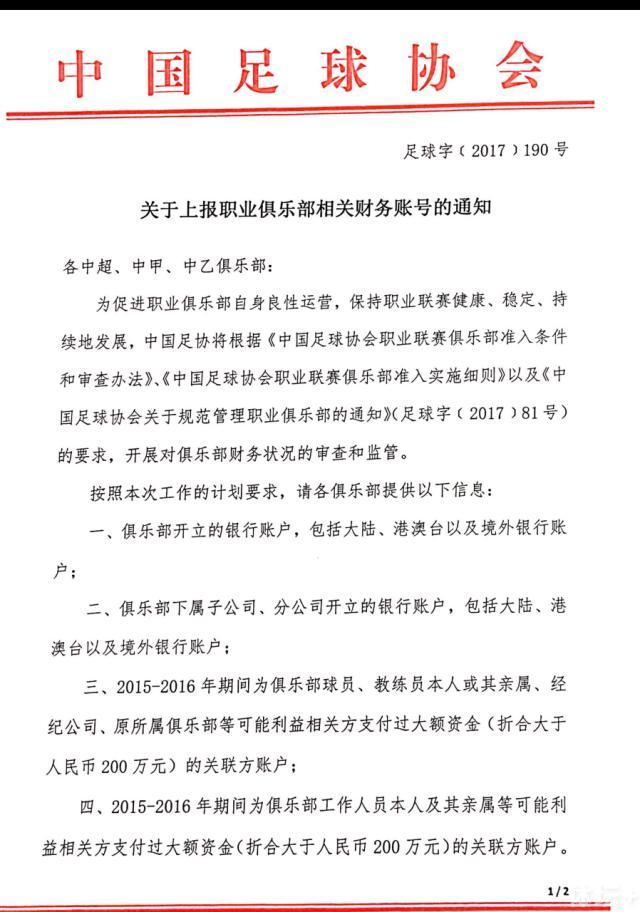 双方上半场都很努力，我们有些挣扎，并在错误的时刻丢球，那真的很困难，但我绝不会在这样一场比赛后对某个球员下结论，说‘好吧，他显然还不够好’之类的话。